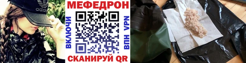 Что такое Ельня ГАШИШ  Псилоцибиновые грибы  МЕФ  Каннабис 