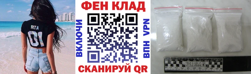 закладка  Ельня  Амфетамин VHQ 