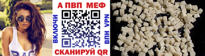 APVP СК КРИС  наркошоп  Ельня 