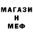 Метадон VHQ Aslan Bayziev