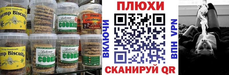 Еда ТГК марихуана  Ельня 