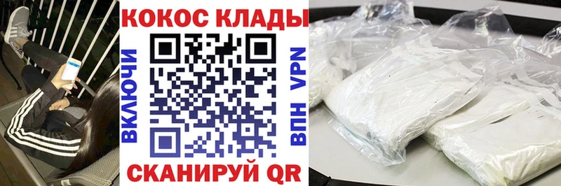 купить закладку  Ельня  COCAIN Columbia 