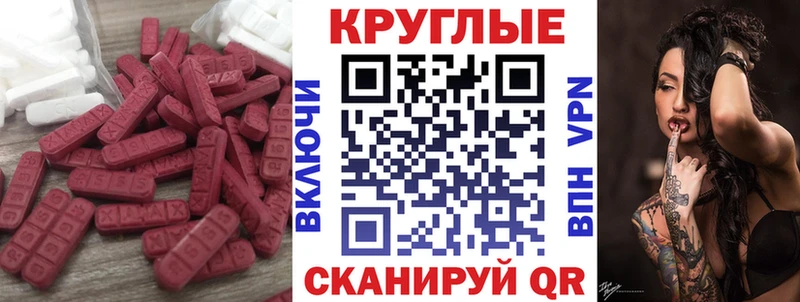 Экстази VHQ  что такое наркотик  Ельня 