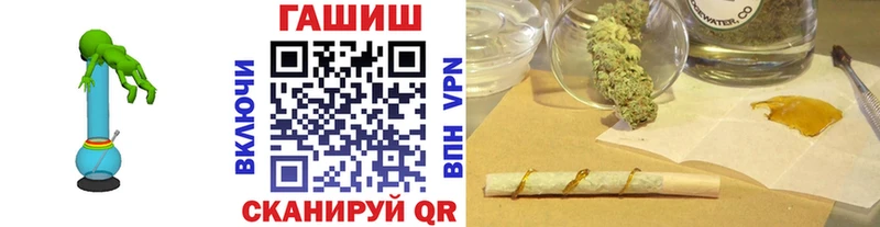ГАШ хэш  Ельня 