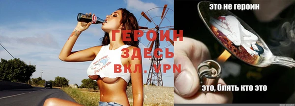 прущая мука Ельня