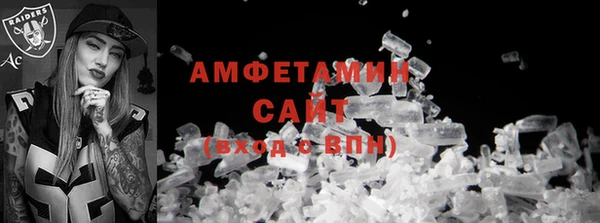 мескалин Заволжск