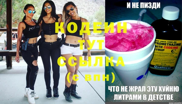 мескалин Заволжск