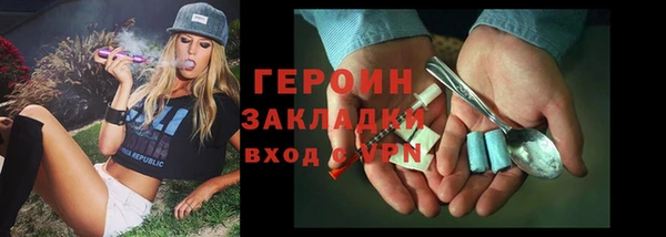 ПСИЛОЦИБИНОВЫЕ ГРИБЫ Гатчина