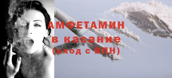 марки lsd Галич