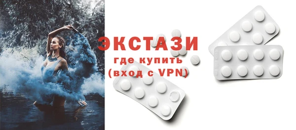 марки lsd Галич