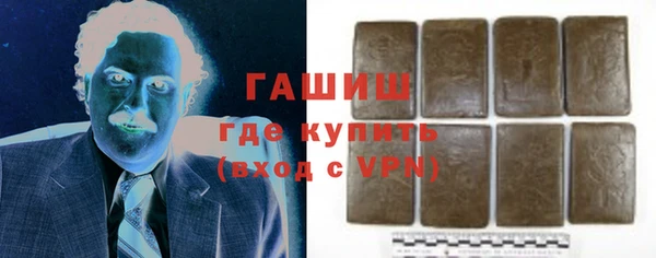 гашиш Заволжье