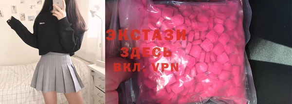 мескалин Заволжск
