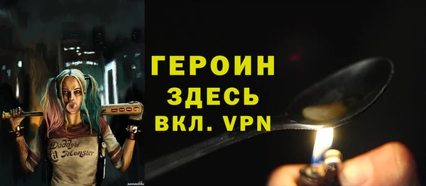 ECSTASY Губаха