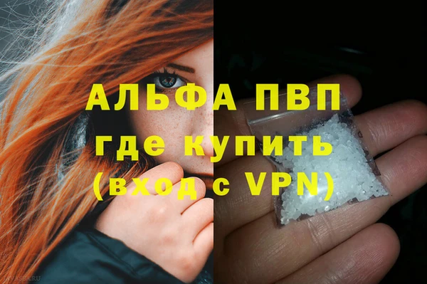 гашиш Заволжье