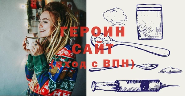 марки lsd Галич