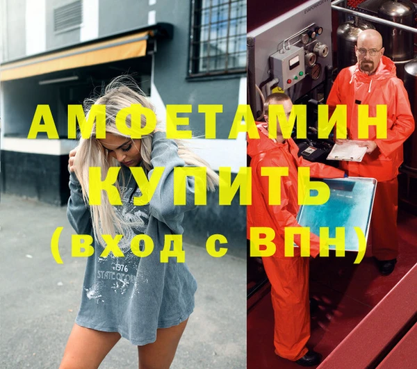 мескалин Заволжск