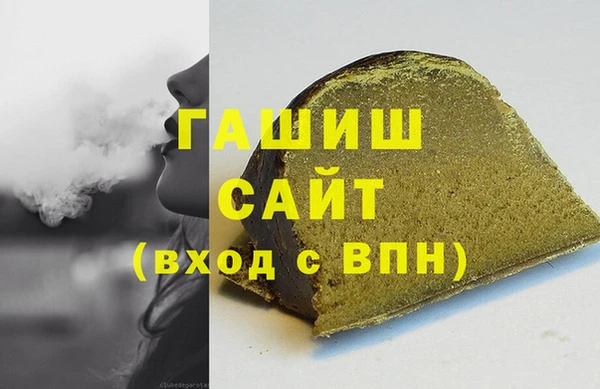 гашиш Заволжье
