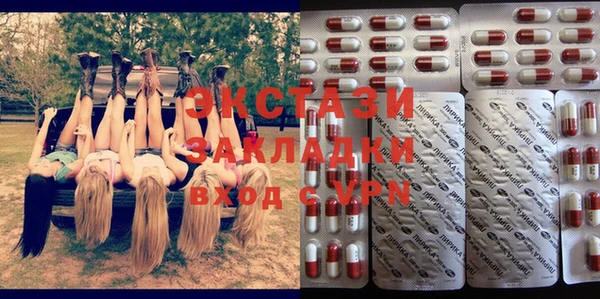 гашиш Заволжье