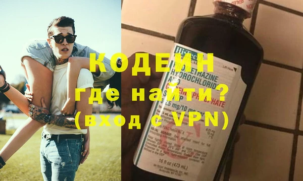 бутират Семикаракорск