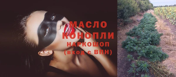 spice Заводоуковск