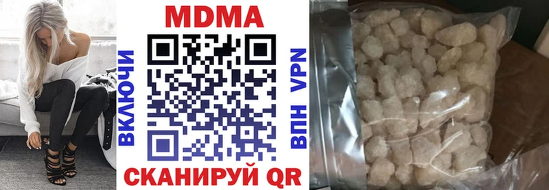 MDMA кристаллы  Ельня 