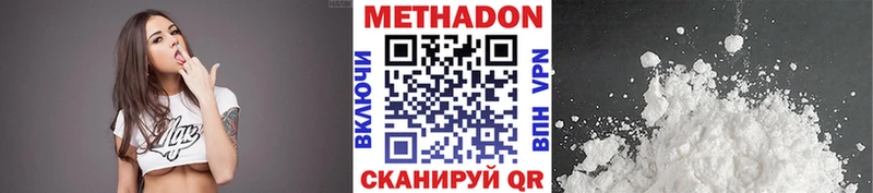 МЕТАДОН мёд  маркетплейс наркотические препараты  Ельня 