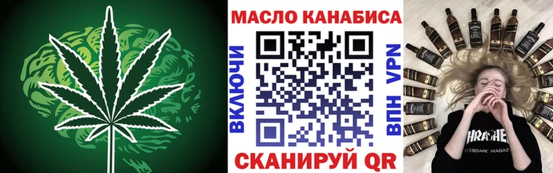 дарнет шоп  Ельня  Дистиллят ТГК THC oil 
