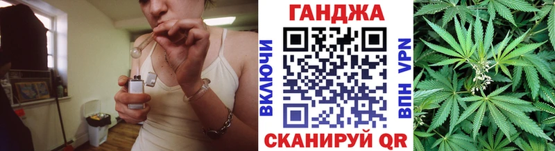 Марихуана планчик  где купить наркотик  Ельня 